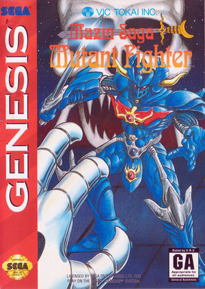 Cover for Mazin Saga: Mutant Fighter.
