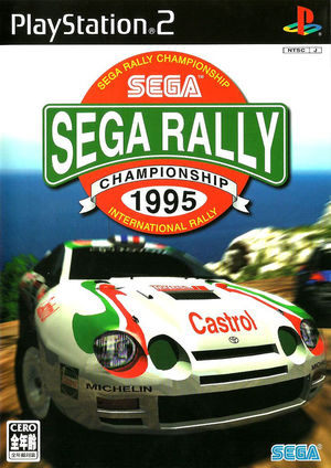 Cover for Sega Rally 2006.