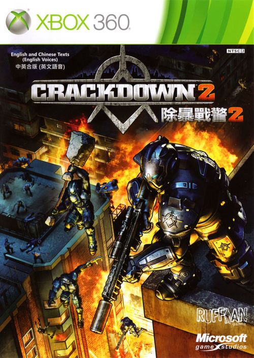 Cover for Crackdown 2.