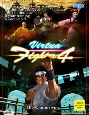 Cover for Virtua Fighter 4.