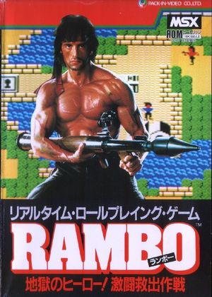 Cover for Rambo.