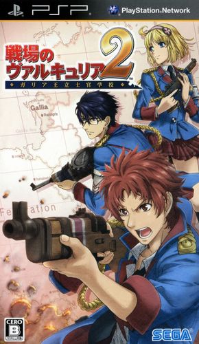 Cover for Valkyria Chronicles II.