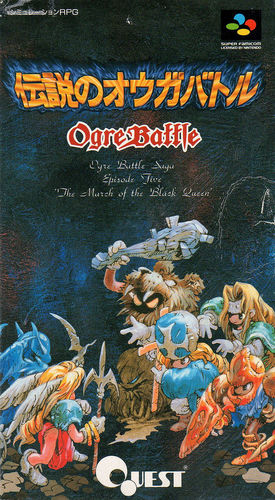 Cover for Ogre Battle: The March of the Black Queen.