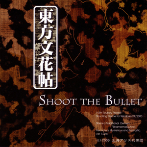 Cover for Shoot the Bullet.