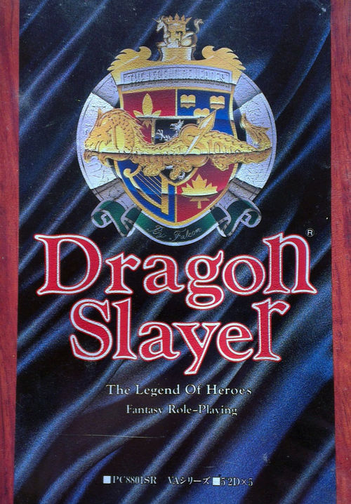 Cover for Dragon Slayer: The Legend of Heroes.