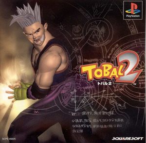 Cover for Tobal 2.