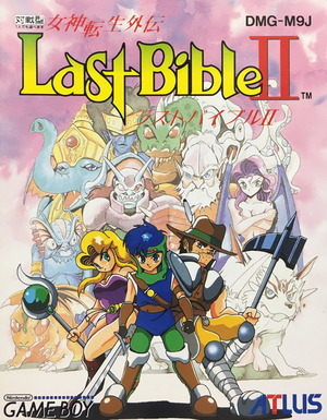 Cover for Megami Tensei Gaiden: Last Bible II.