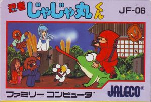 Cover for Ninja JaJaMaru-kun.