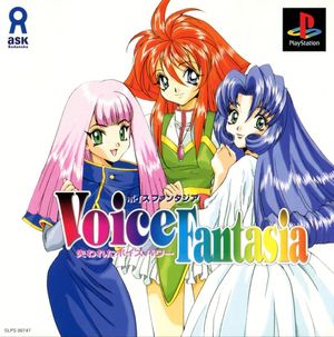 Cover for Voice Fantasia S: Ushinawareta Voice Power.