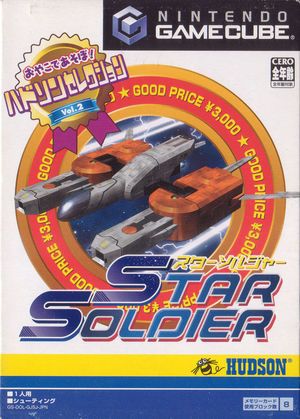 Cover for Hudson Selection Vol. 2: Star Soldier.