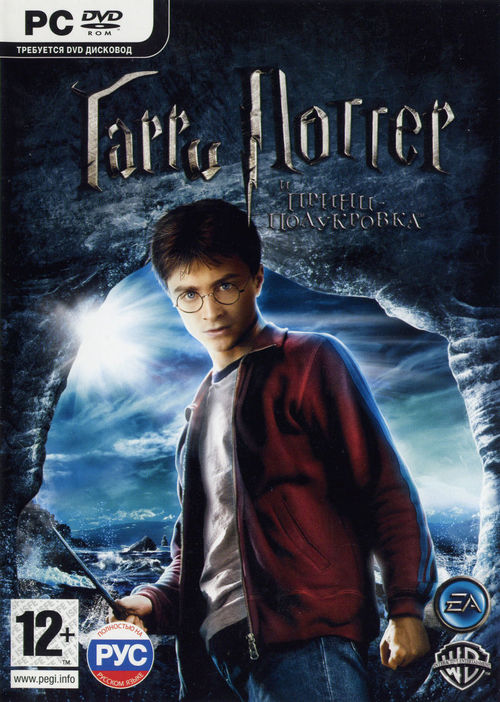 Cover for Harry Potter and the Half-Blood Prince.