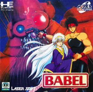 Cover for BABEL.