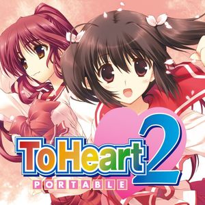 Cover for To Heart 2.
