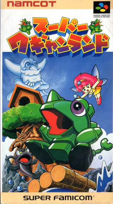 Cover for Super Wagan Land.