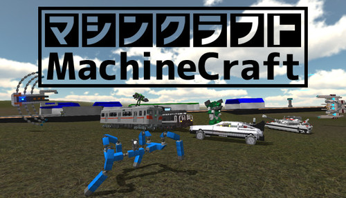Cover for MachineCraft.