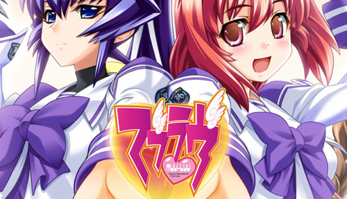 Cover for Muv-Luv.