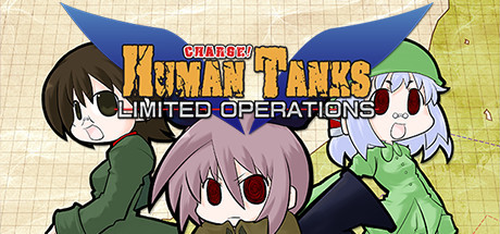 Cover for War of the Human Tanks - Limited Operations.