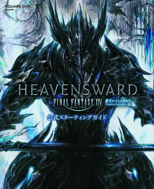 Cover for Final Fantasy XIV: Heavensward.