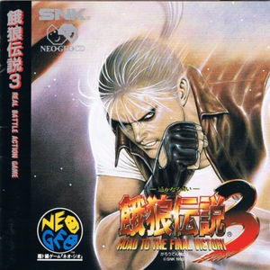Cover for Fatal Fury 3: Road to the Final Victory.