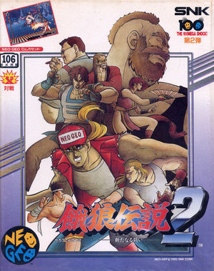Cover for Fatal Fury 2.