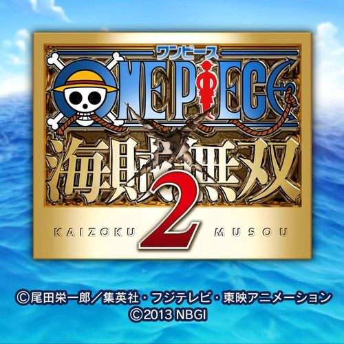Cover for One Piece: Pirate Warriors 2.
