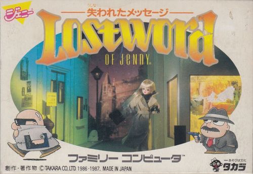 Cover for Lost Word of Jenny.