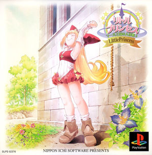 Cover for Little Princess: Marl Ōkoku no Ningyō Hime 2.