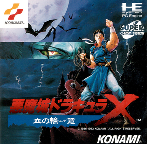 Cover for Akumajou Dracula X: Chi no Rondo.
