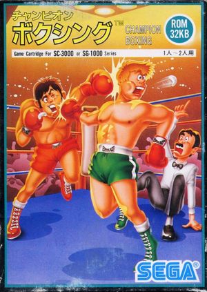 Cover for Champion Boxing.