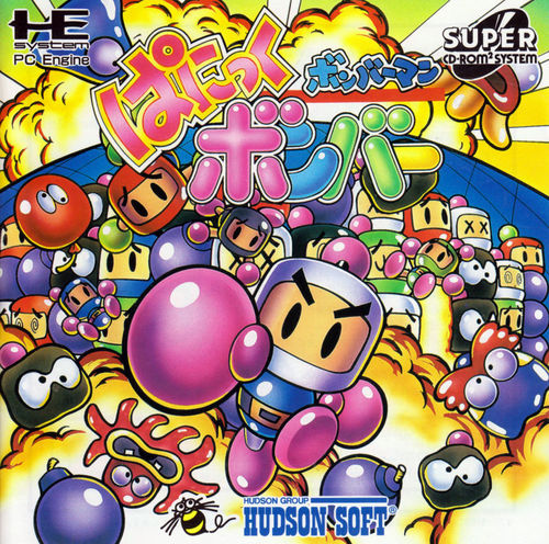 Cover for Bomberman: Panic Bomber.