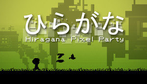 Cover for Hiragana Pixel Party.