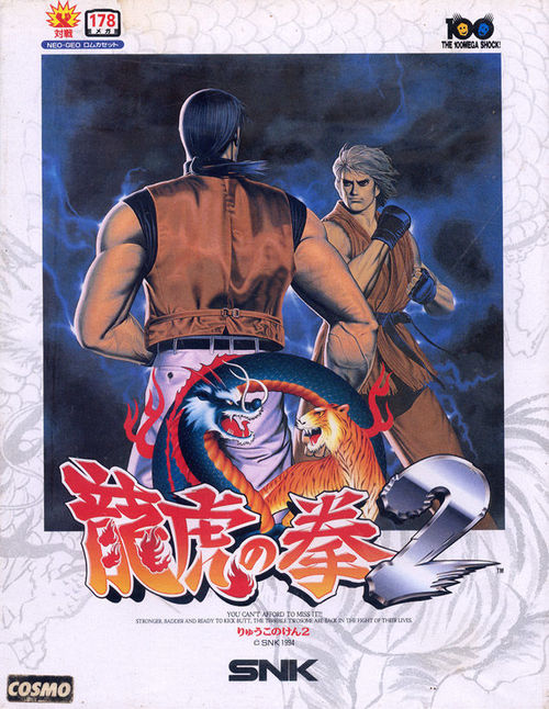 Cover for Art of Fighting 2.