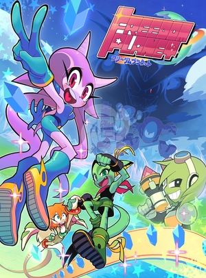 Cover for Freedom Planet.