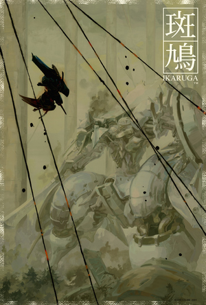 Cover for Ikaruga.