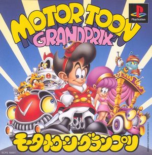Cover for Motor Toon Grand Prix.