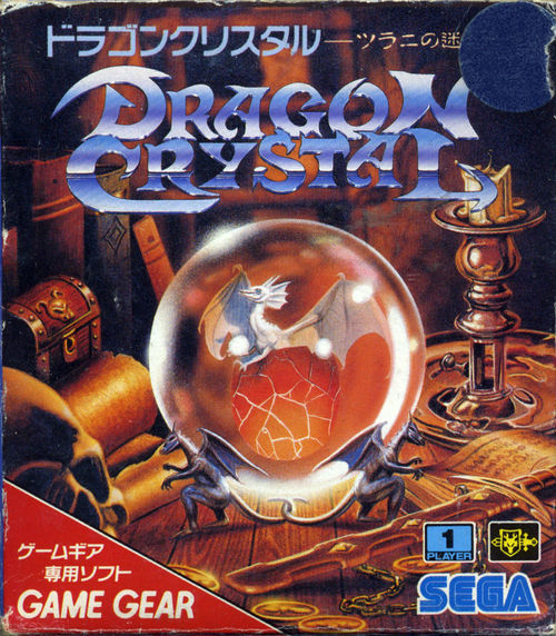 Cover for Dragon Crystal.