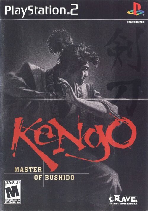 Cover for Kengo: Master of Bushido.