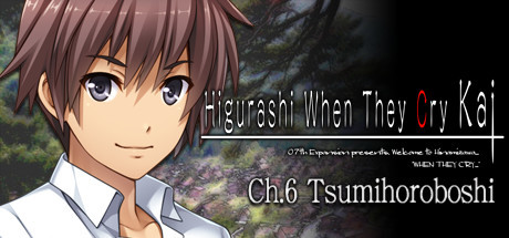 Cover for Higurashi When They Cry Hou - Ch.6 Tsumihoroboshi.
