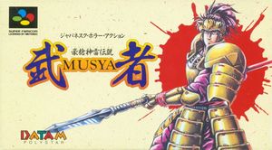 Cover for Musya.