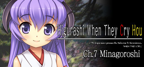 Cover for Higurashi When They Cry Hou - Ch.7 Minagoroshi.