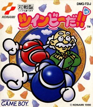 Cover for Pop'n TwinBee.