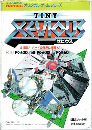 Cover for Xevious.