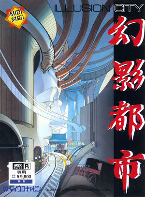 Cover for Illusion City.