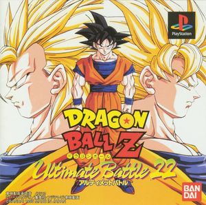 Cover for Dragon Ball Z: Ultimate Battle 22.
