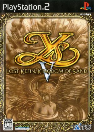 Cover for Ys V: Lost Kefin, Kingdom of Sand.