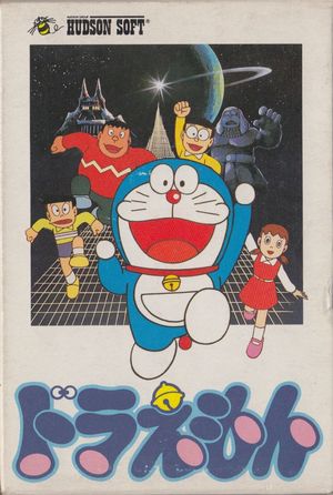 Cover for Doraemon.