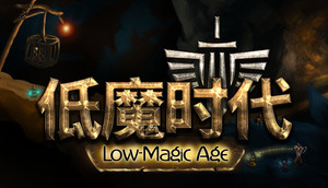 Cover for Low Magic Age.