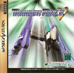 Cover for Thunder Force V.