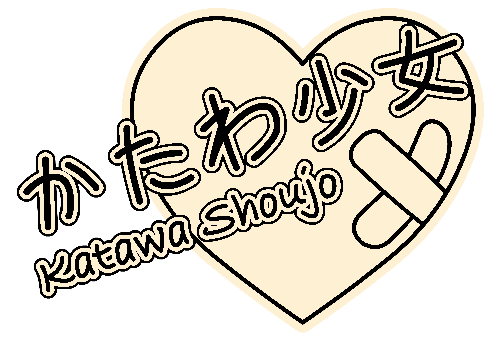 Cover for Katawa Shoujo.
