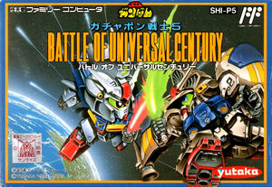 Cover for SD Gundam World: Gachapon Senshi 5 - Battle of Universal Century.
